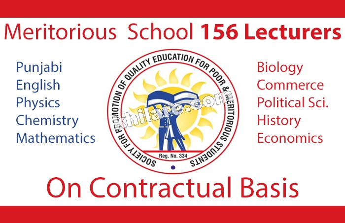 Meritorious School Recruitment - 2018 | 156 Lecturers On Contractual Basis