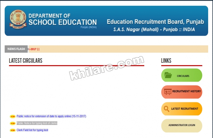 Education Recruitment Board - Public Notice for typing test of clerks