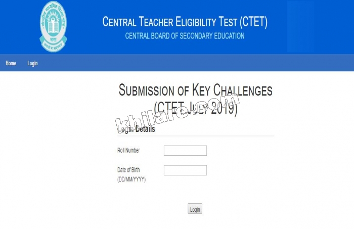CTET Answer Key 2019 Official Released Download Here to Raise Objections by 26 July