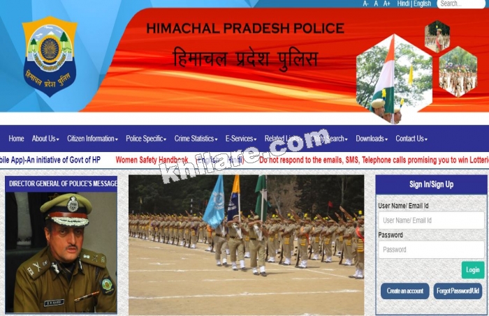 HP Police Recruitment Constable In CTS