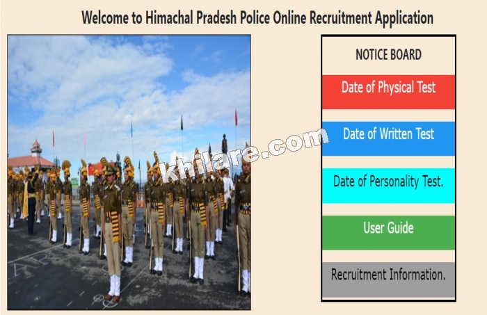 HP Police Department Constable Written Exam Date Announced 2019
