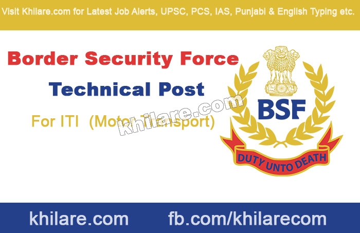 207 Posts | Border Security Force  | Technical Post For ITI Holders & Experienced Persons (Motor Transport) | Recruitment 2018