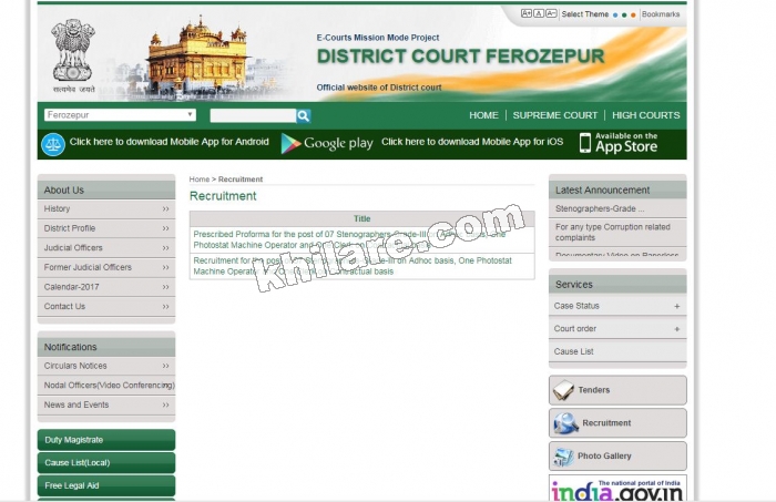 OFFICE OF THE DISTRICT & SESSIONS JUDGE, FEROZEPUR Recuritment