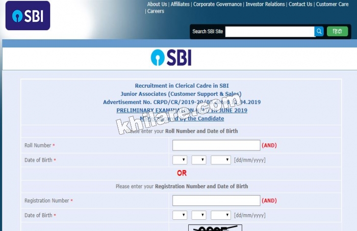 SBI Clerk Admit Card 2019 Mains Call Letter Download  Posts 8904