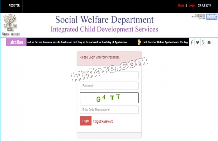 ICDS 3034 Lady Supervisor Posts  Bihar Recruitment 2019