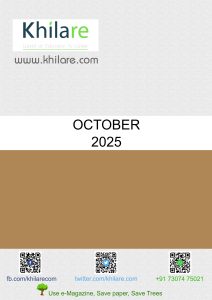 October 2025