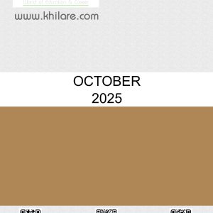 Monthly Magazine - October 2025