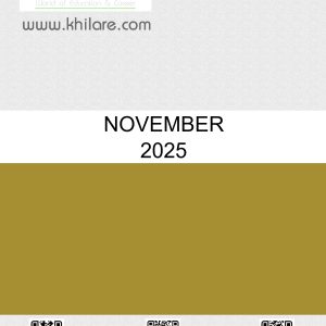 Monthly Magazine - November 2025