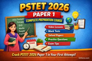 PSTET Notes : Paper – 1 (Chapter 1: Child Development & Pedagogy)