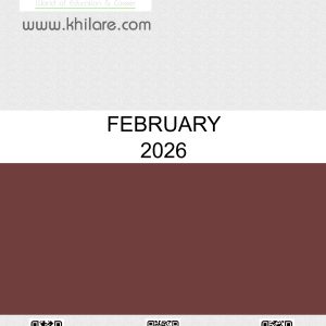Monthly Magazine - February 2026