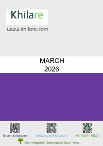 March 2026