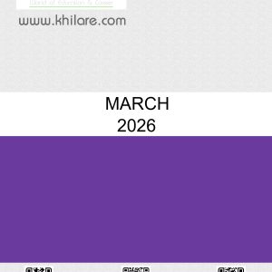 Monthly Magazine - March 2026