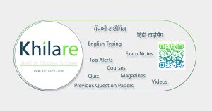 Aspirant practicing Punjabi Raavi typing on a computer screen with PSSSB job notifications and study material on the desk.